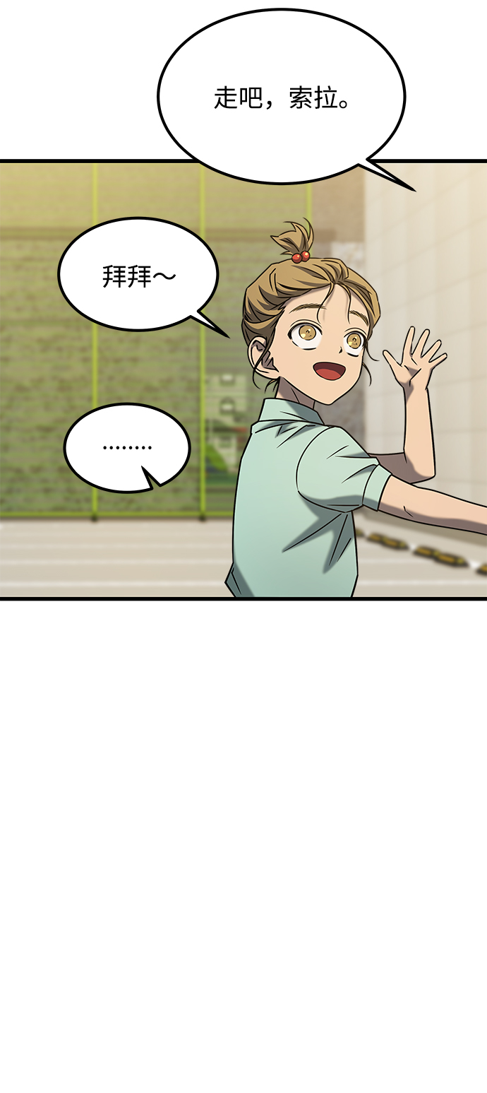 [外传] 如果54