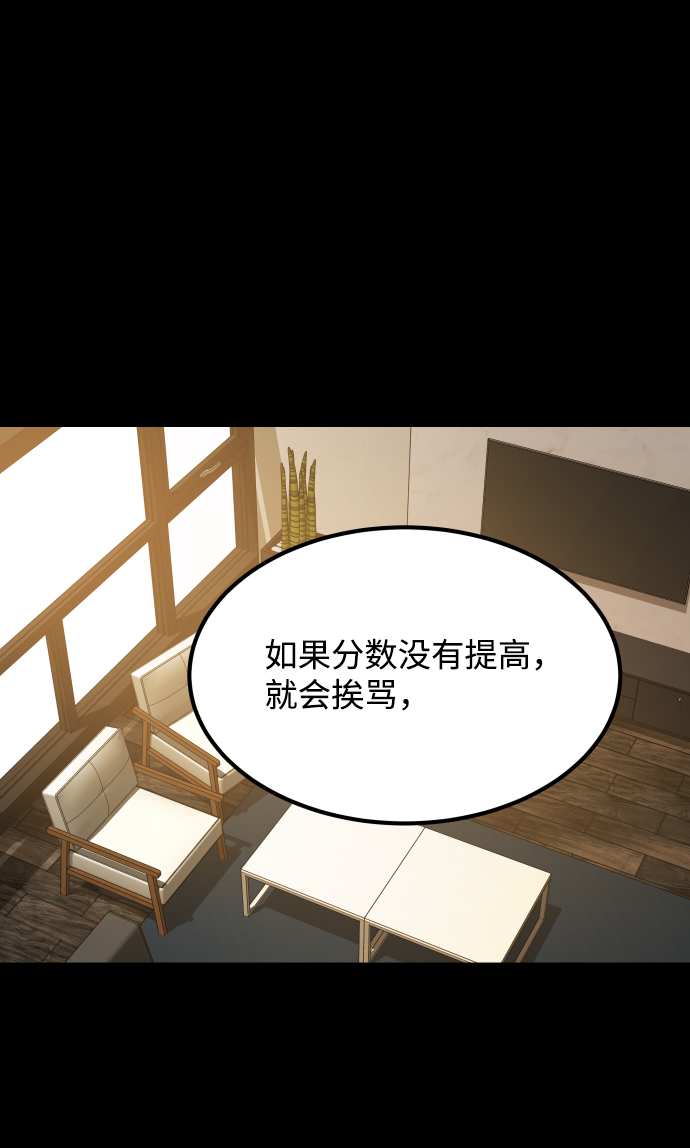 [第3季] 第27话 世上不存在的人58