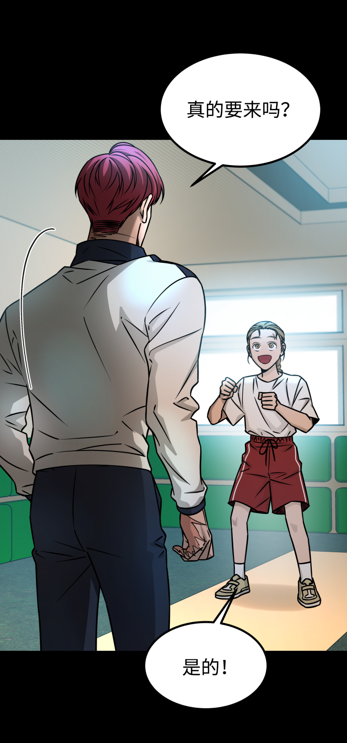 [第3季] 第17话 可能性111