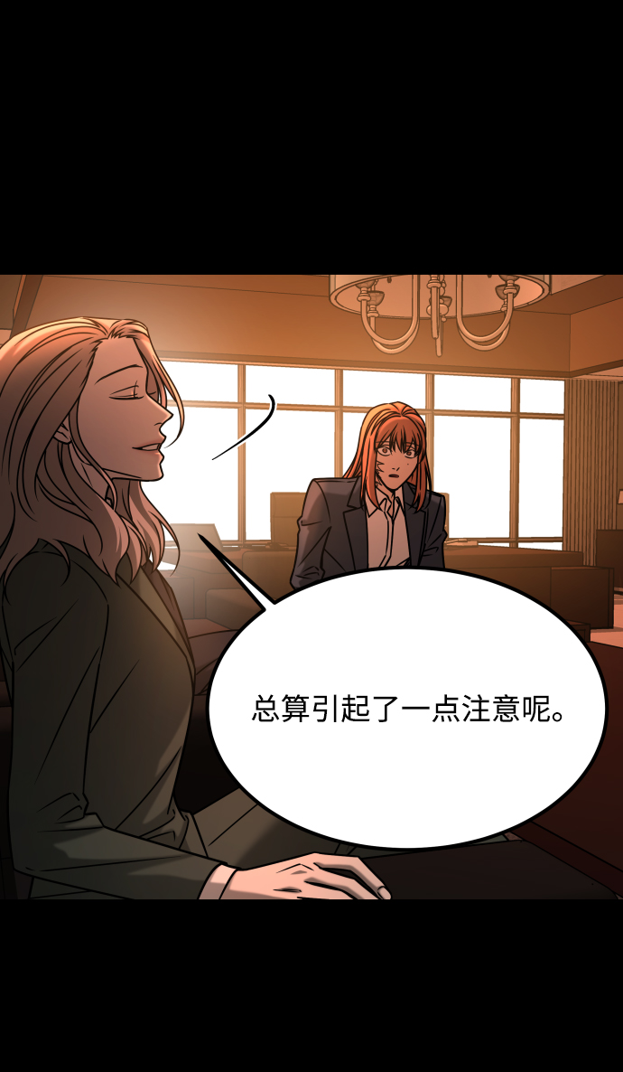 [第3季] 第31话 两个姐姐14