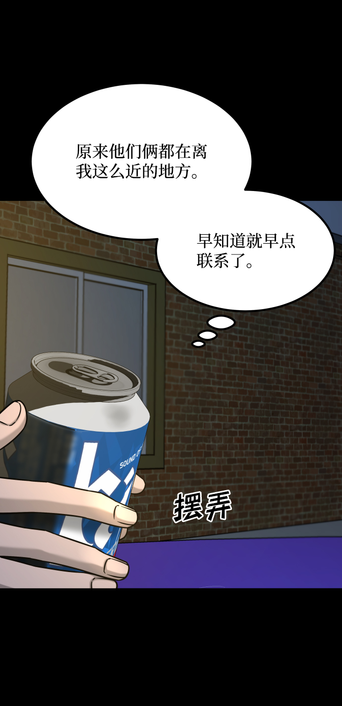 [第3季] 第22话 结婚85