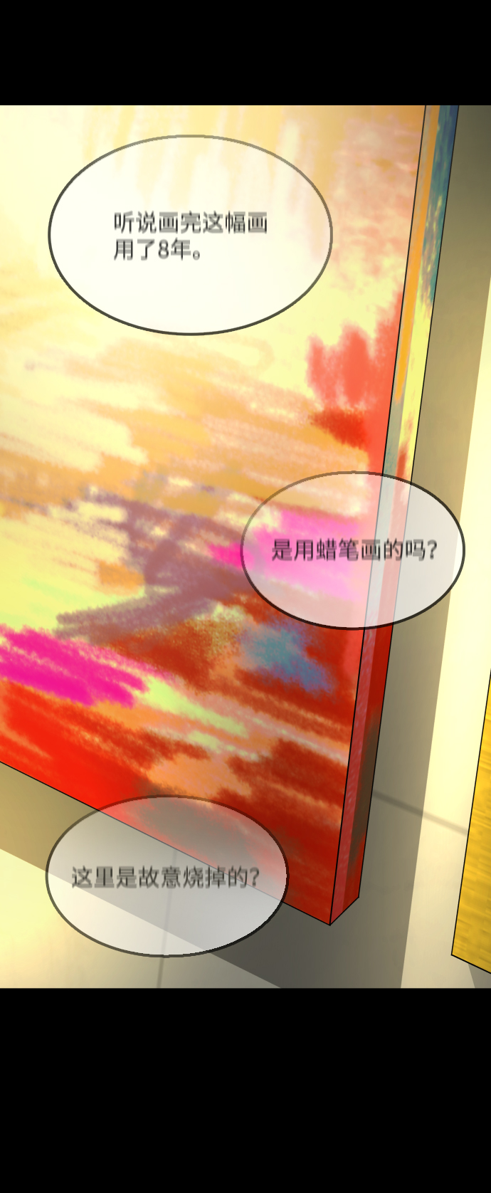 [第3季] 第50话 get back57