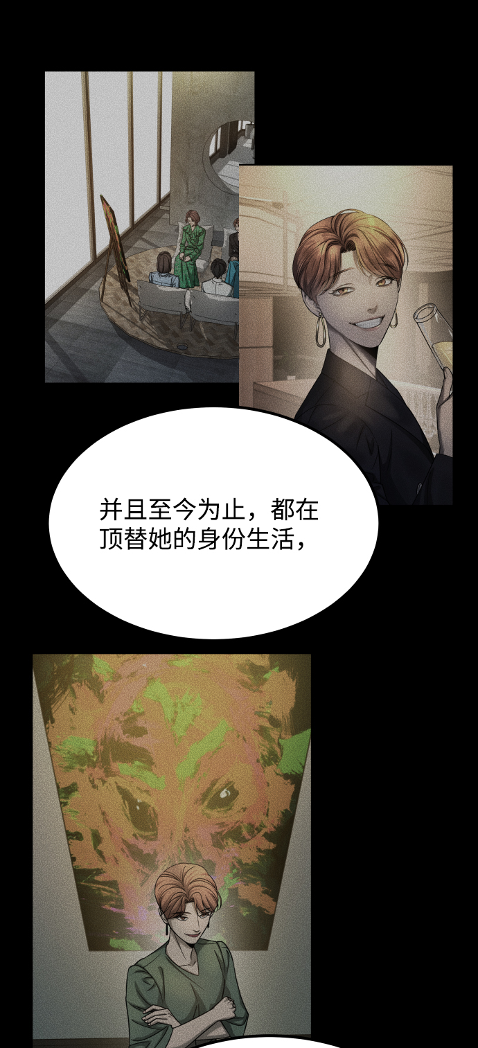 [第3季] 第51话 文静和恩静108