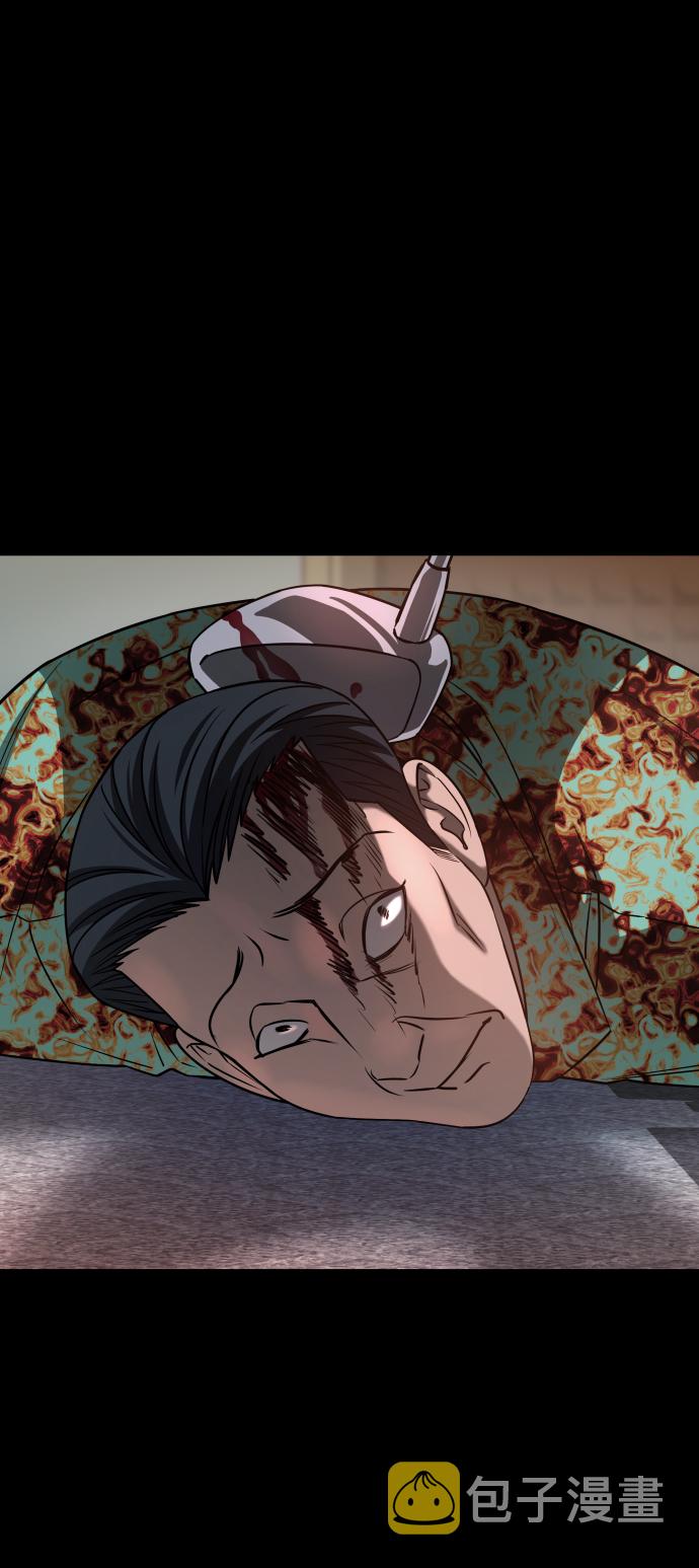 [第3季] 第14话 假的1级42