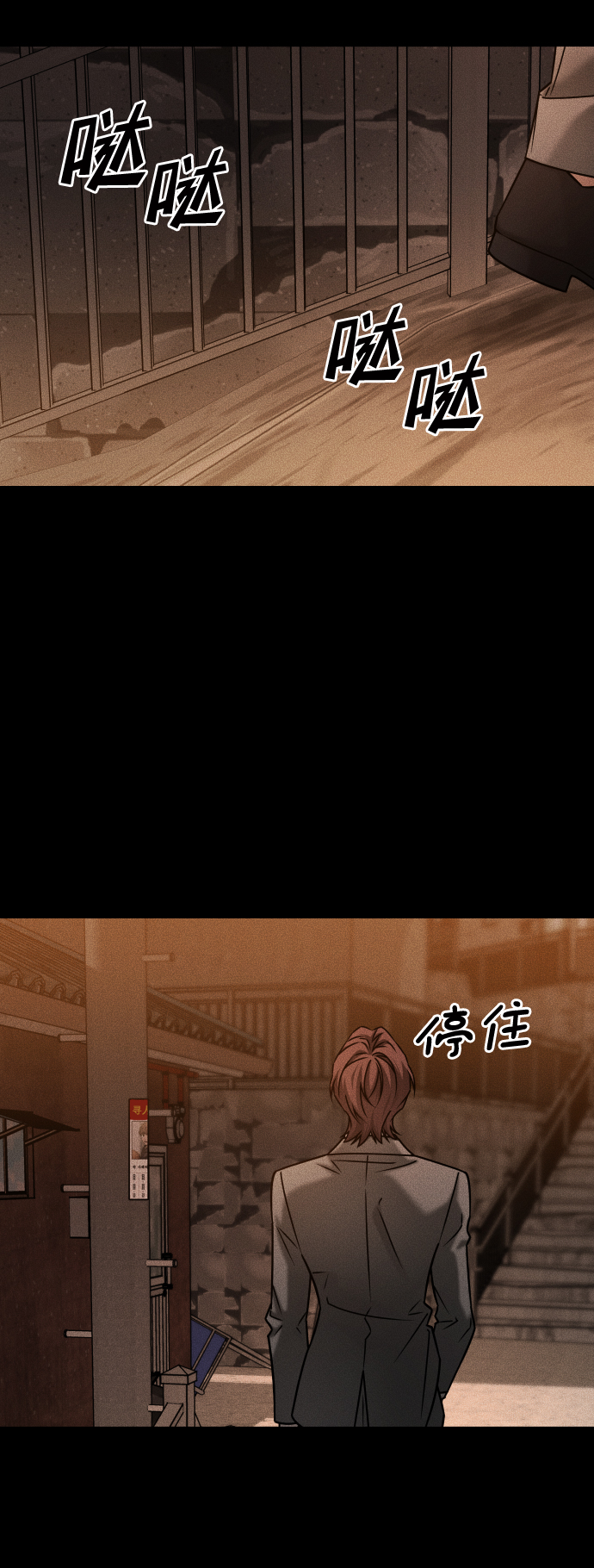 [第3季] 第40话 严小妍（2）73