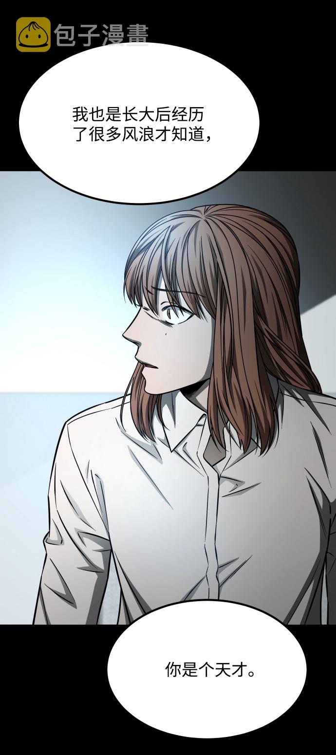 [第3季] 第6话 飞跃78
