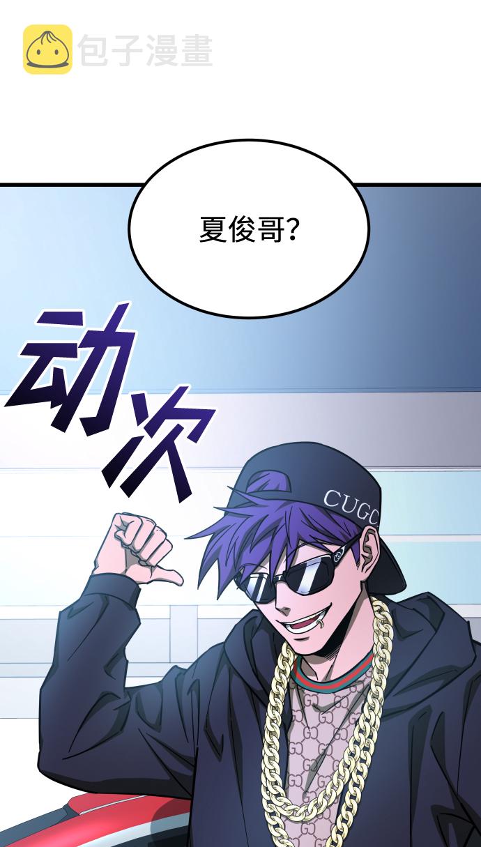 [第3季] 序章 愚人节36
