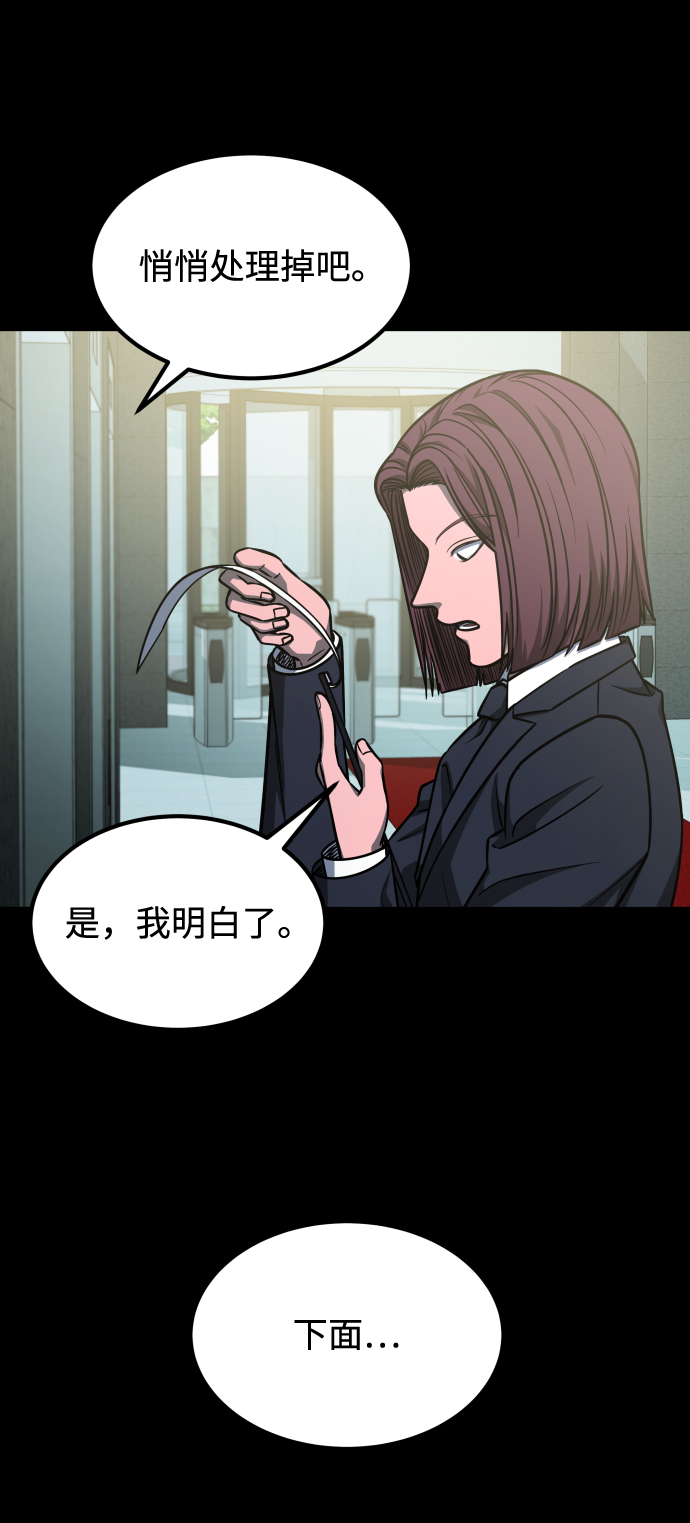 [第3季] 第2话 索拉8