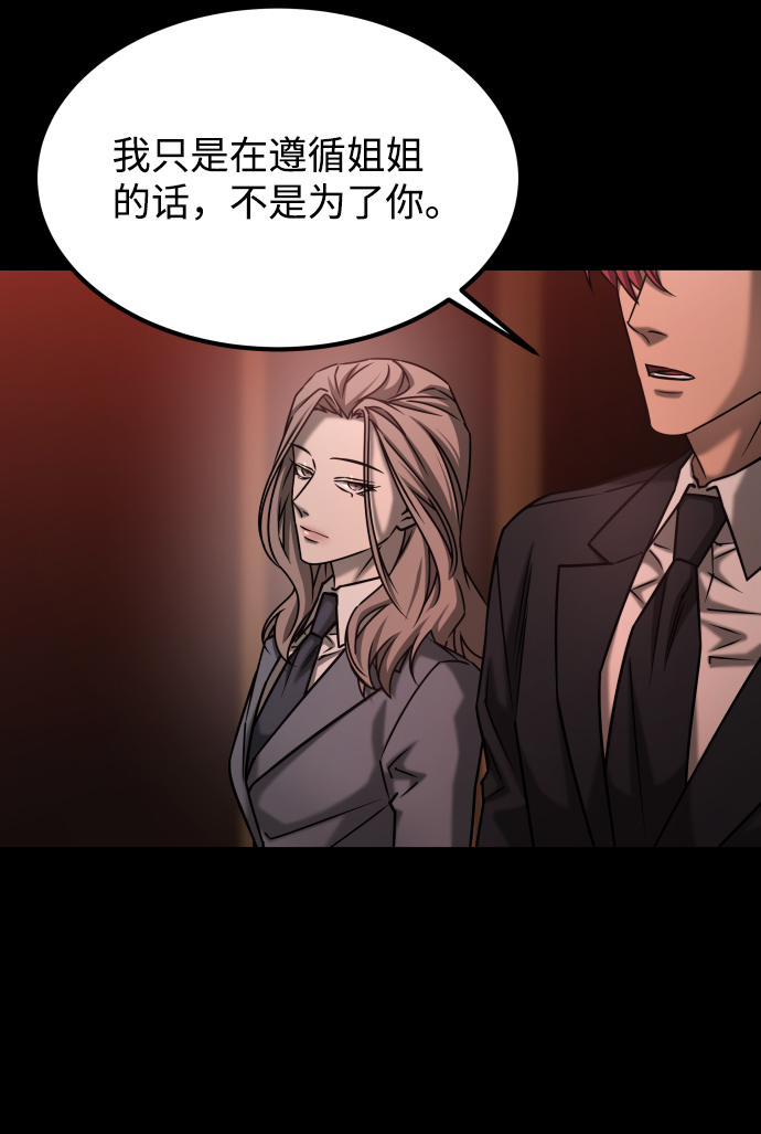 [第3季] 第43话 最後的决心49