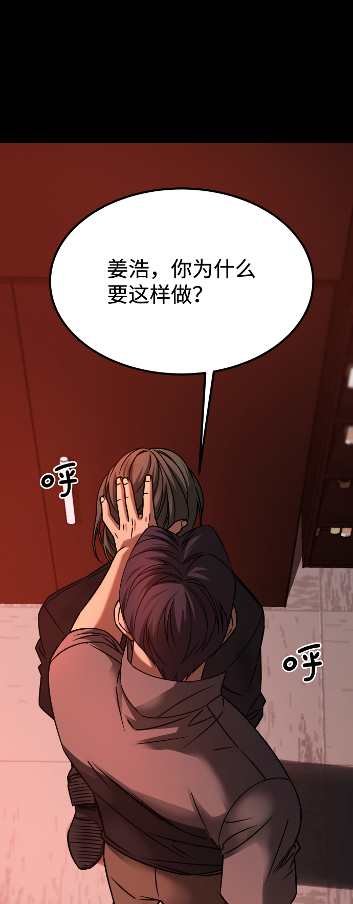 [第3季] 第20话 爱你的人18