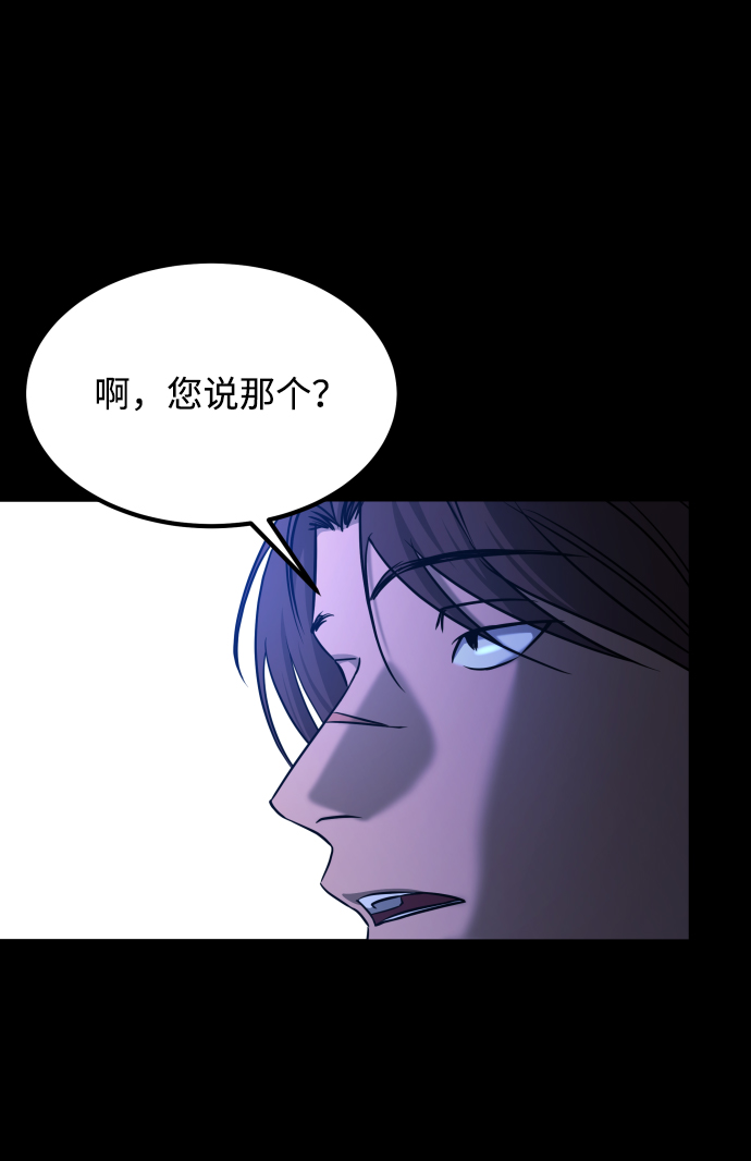 [第3季] 第26话 理解31