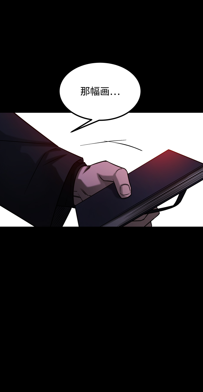 [第3季] 第37话 揭发81