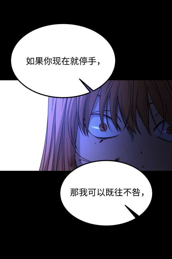 [第3季] 第47话 话的责任63