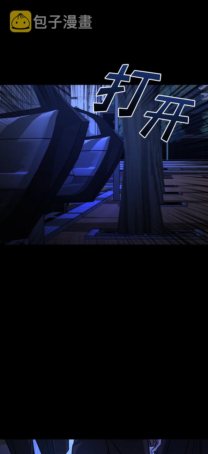 [第3季] 第44话 诱饵87