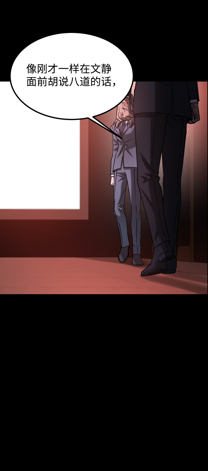 [第3季] 第43话 最後的决心55
