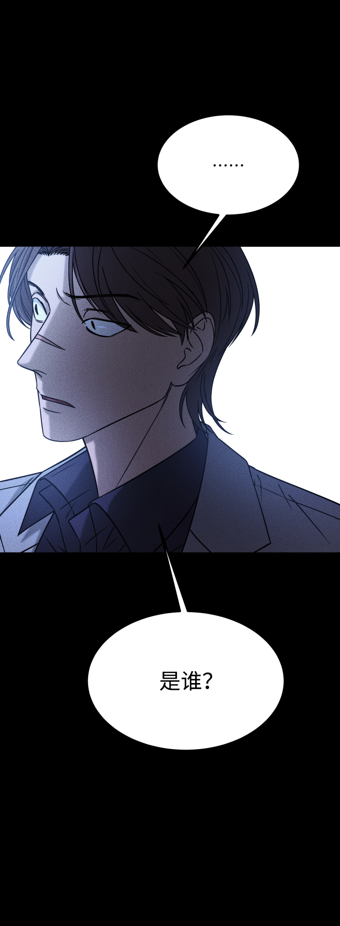 [第3季] 第31话 两个姐姐33
