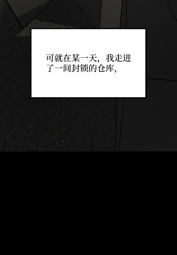 [第3季] 第29话 社会之恶13