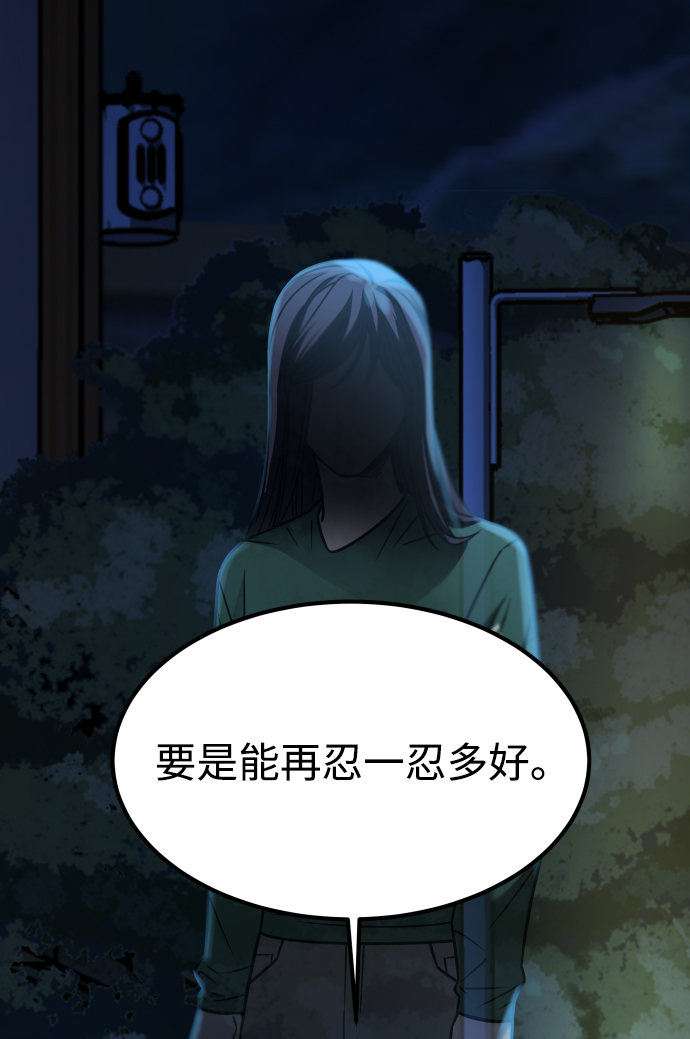 [第3季] 第23话 表白66