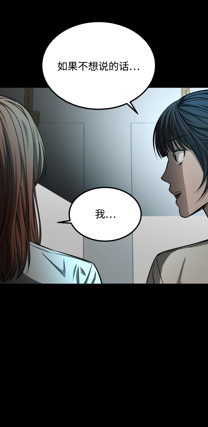 [第3季] 第6话 飞跃44