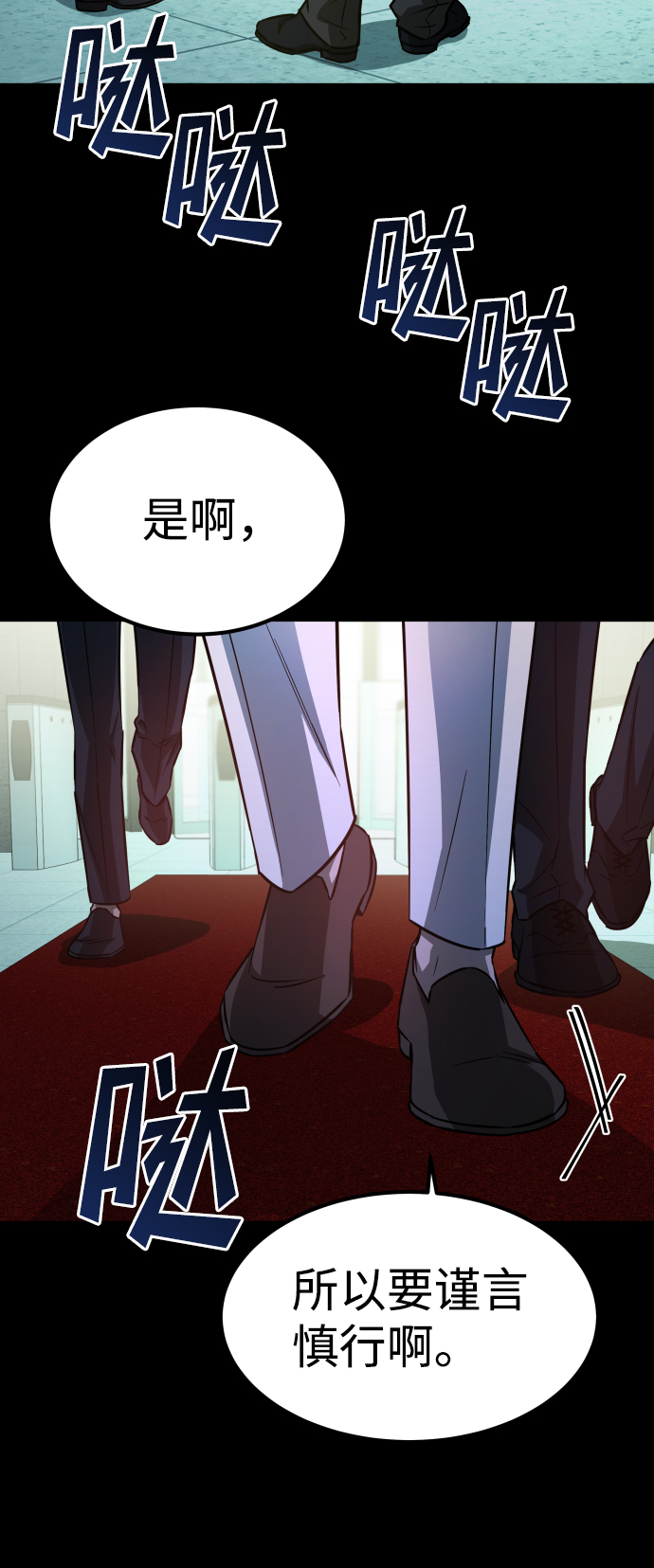 [第3季] 第1话 5年後75