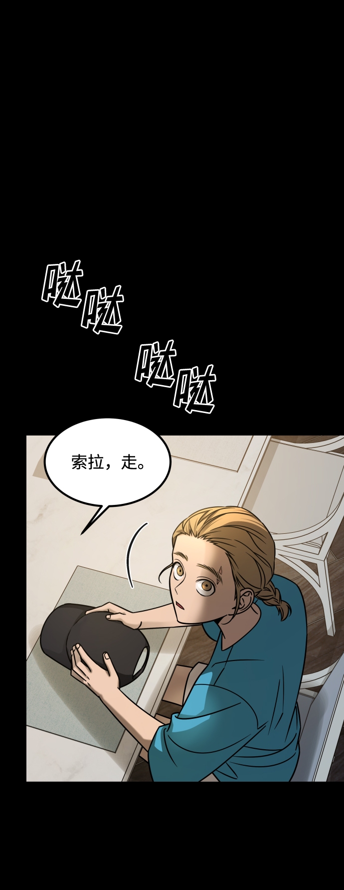 [第3季] 第19话 约定23