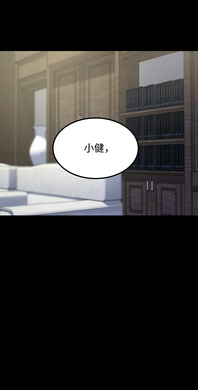 [第3季] 第52话 炼狱18