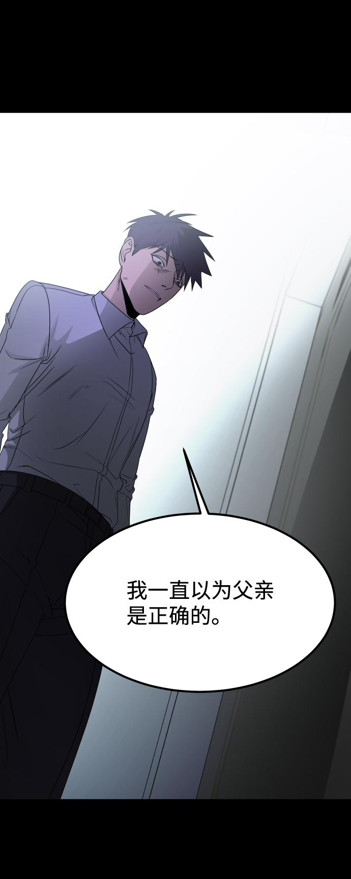 [第3季] 第9话 正确的人62