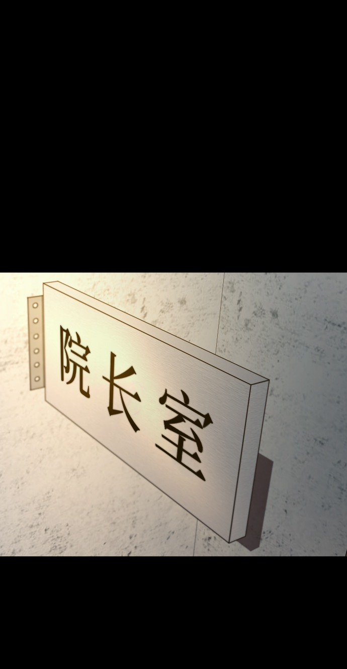 [第3季] 第27话 世上不存在的人51