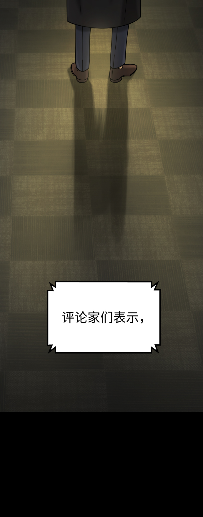 [第3季] 第51话 文静和恩静13