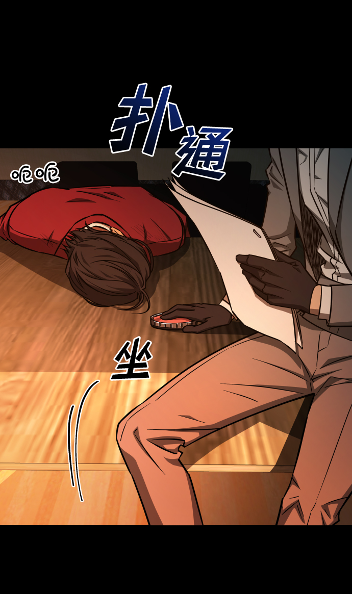 [第3季] 第1话 5年後21