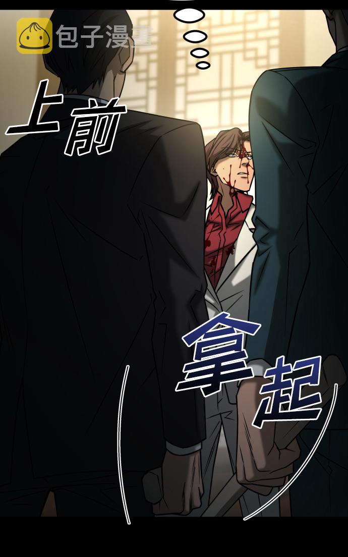 [第3季] 第40话 严小妍（2）31