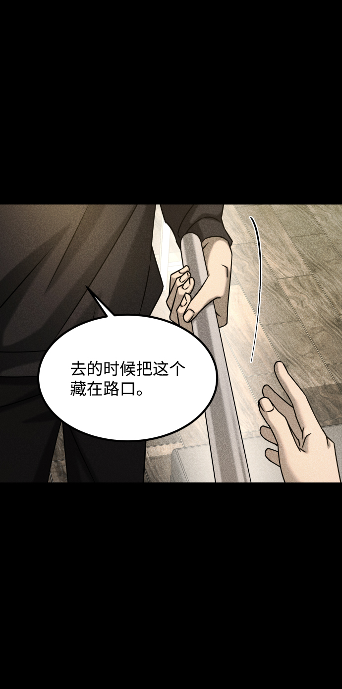 [第3季] 第35话 失踪1