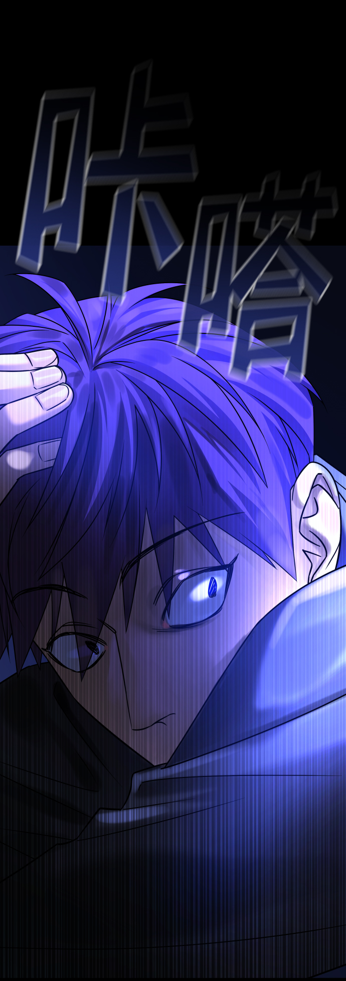 [第3季] 第33话 废物89