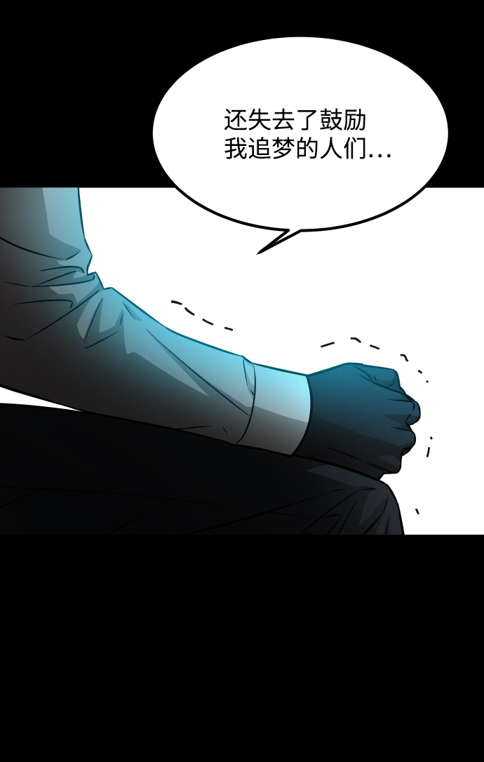 [第3季] 第6话 飞跃50