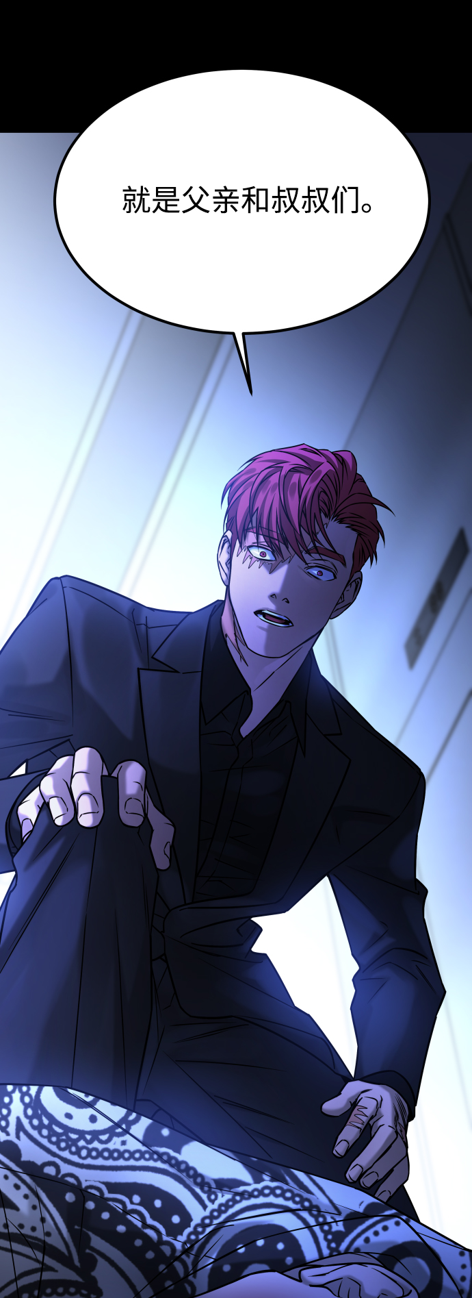 [第3季] 第45话 叔叔们110