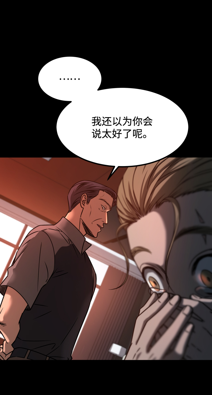 [第3季] 第19话 约定41