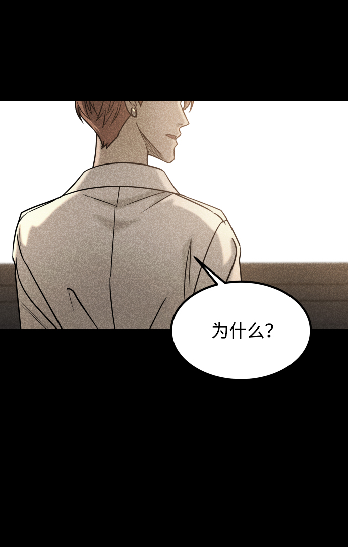 [第3季] 第45话 叔叔们73