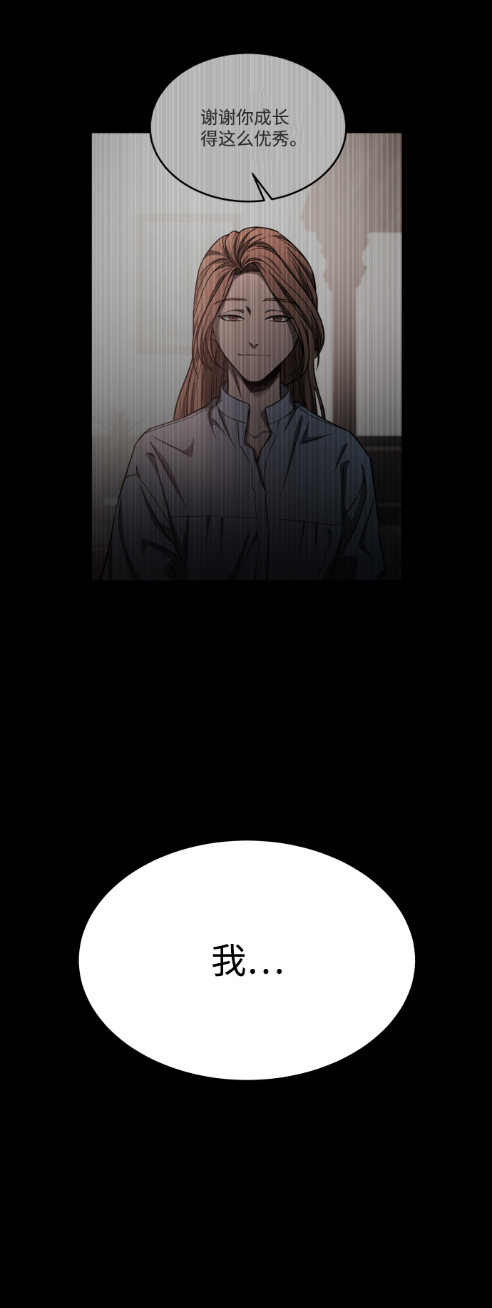 [第3季] 第15话 最後的建议94