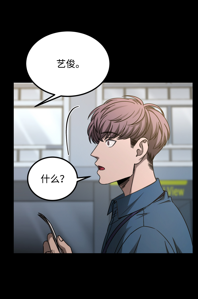 [第3季] 第22话 结婚16