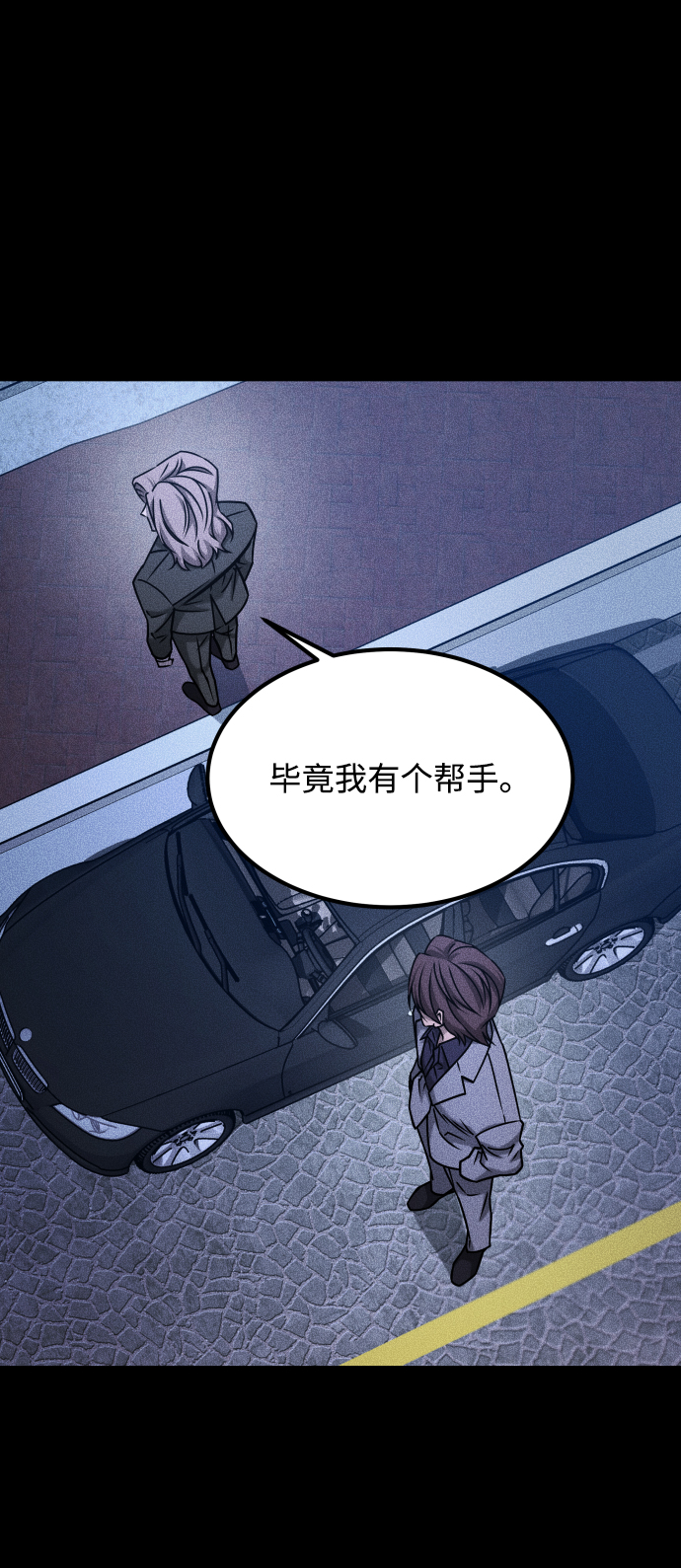 [第3季] 第31话 两个姐姐32