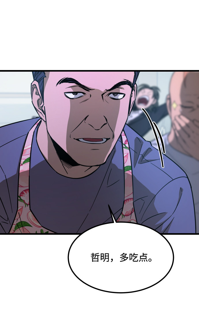 [第3季] 序章 愚人节18