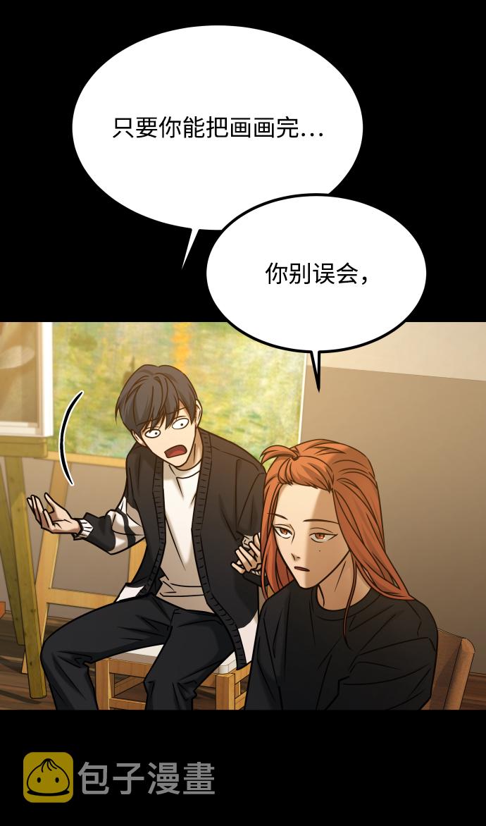 [第3季] 第36话 朋友41