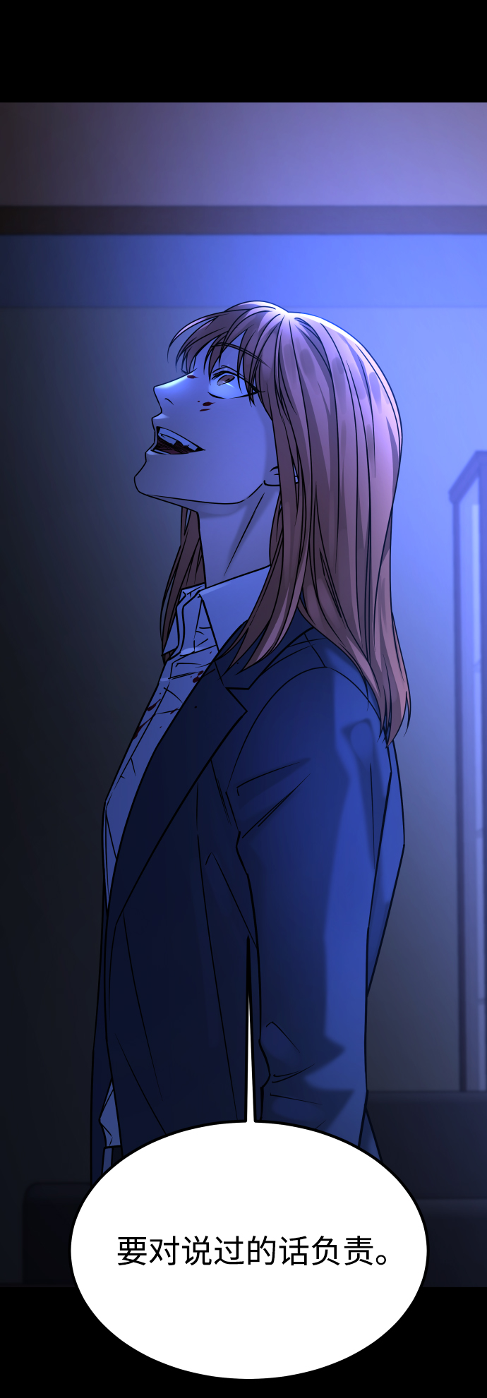[第3季] 第47话 话的责任58