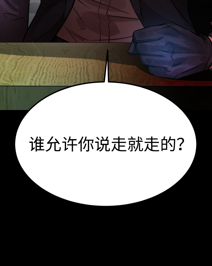 [第3季] 第6话 飞跃5