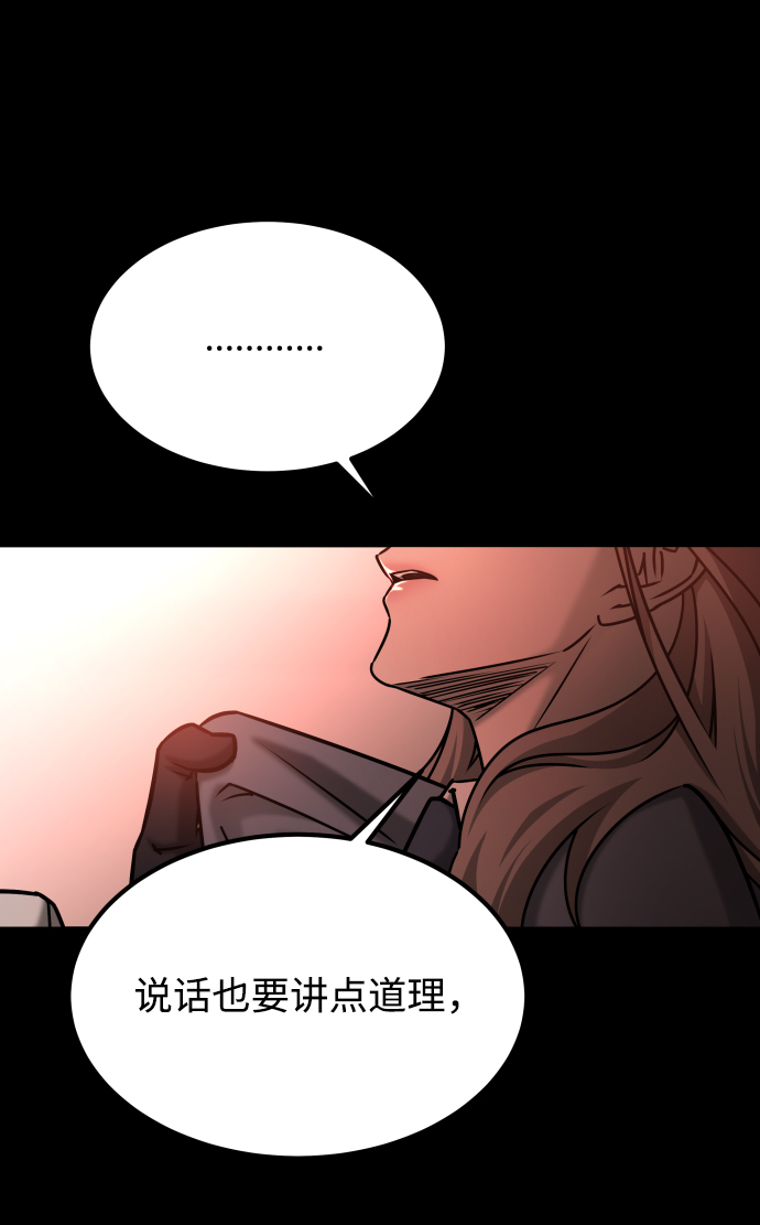 [第3季] 第43话 最後的决心32