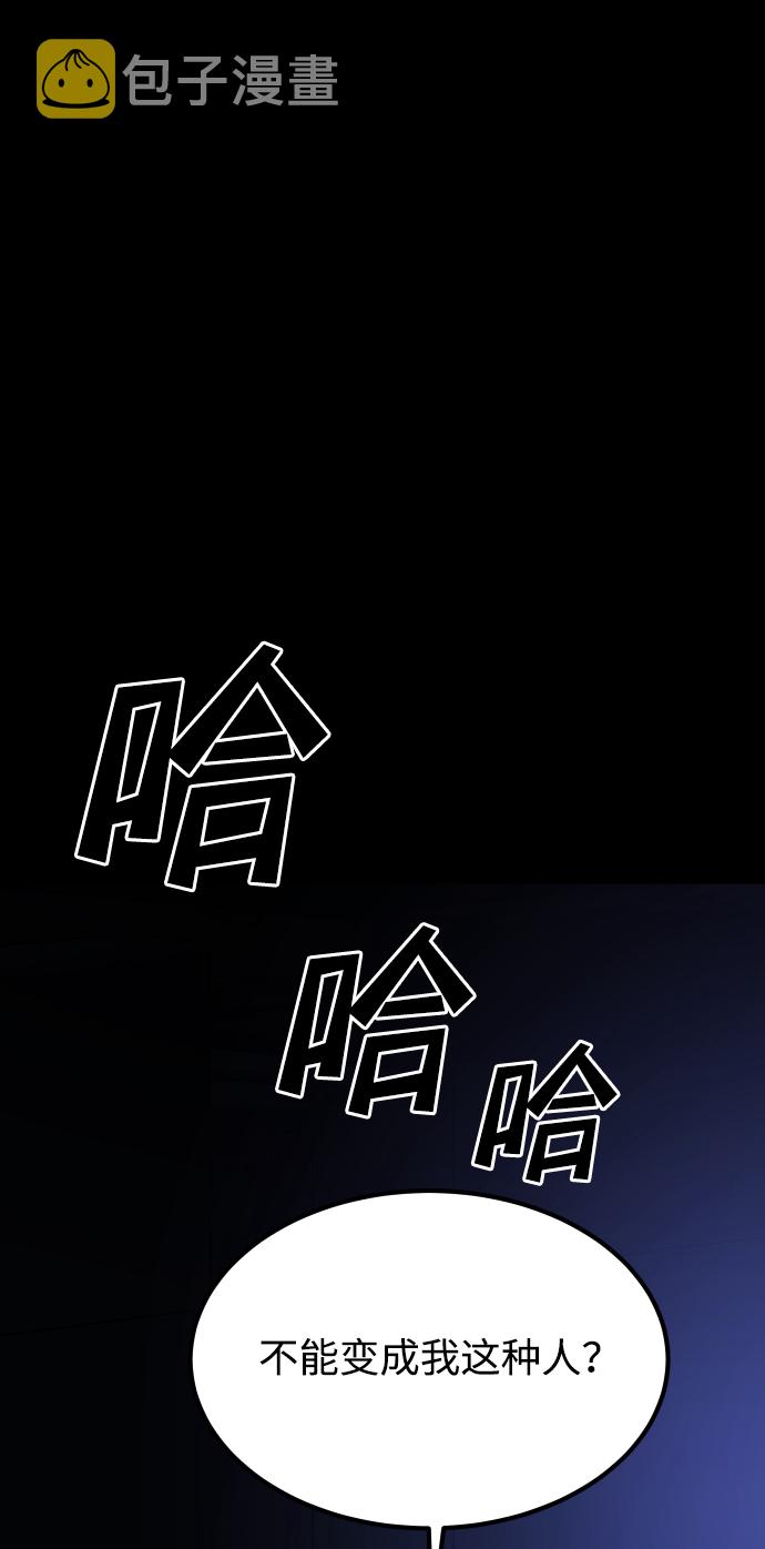 [第3季] 第48话 其他人72