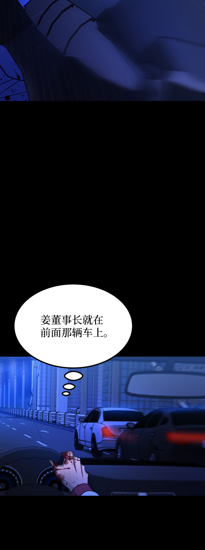 [第3季] 第41话 严小妍（3）26