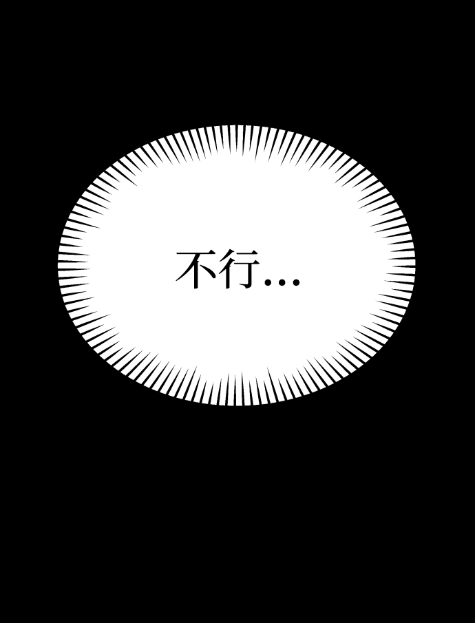 [第3季] 第12话 影子118