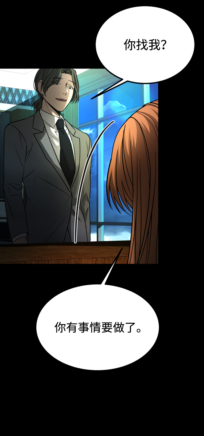 [第3季] 第8话 第一幅作品44