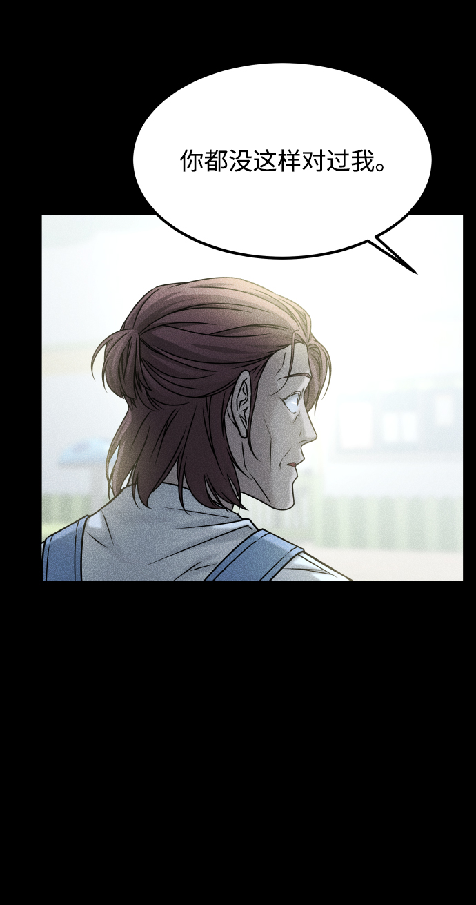 [第3季] 第51话 文静和恩静75